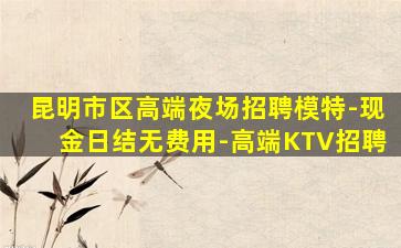 永州酒吧招聘